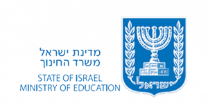 מדינת ישראל משרד החינוך - State of Israel Ministry of education